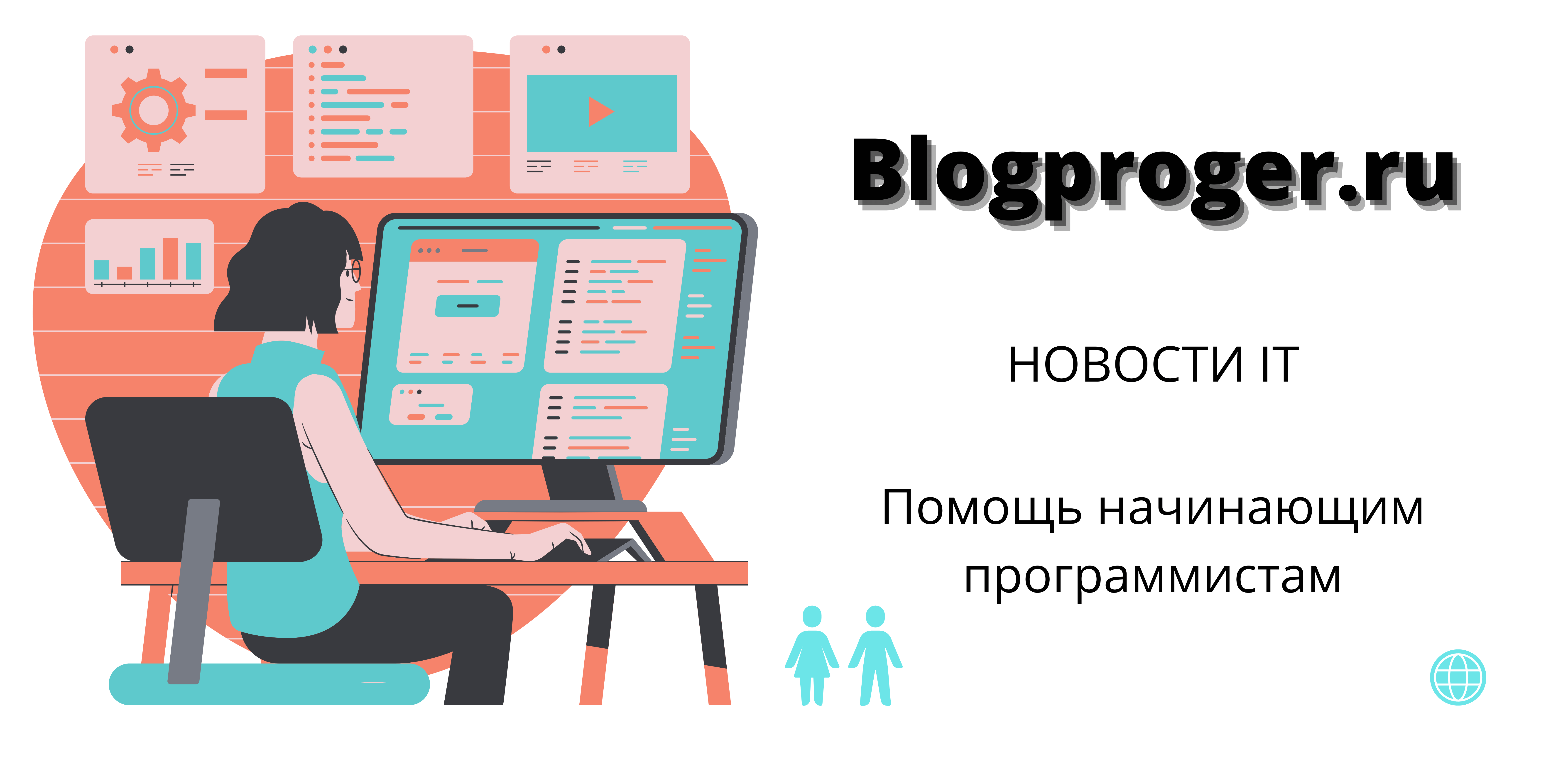 Сайт Blogproger.ru