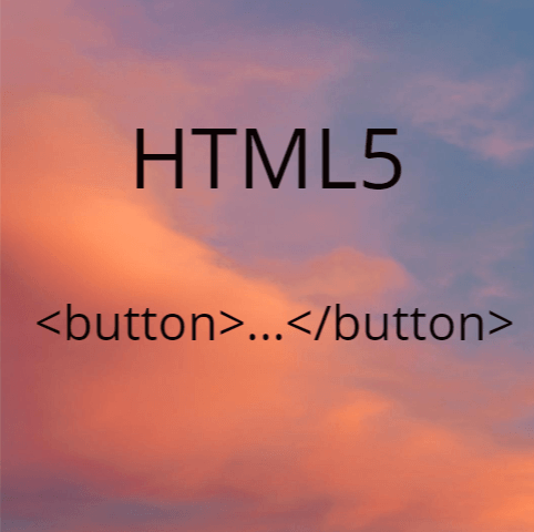 Тег button html
