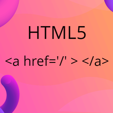 html тег <a>