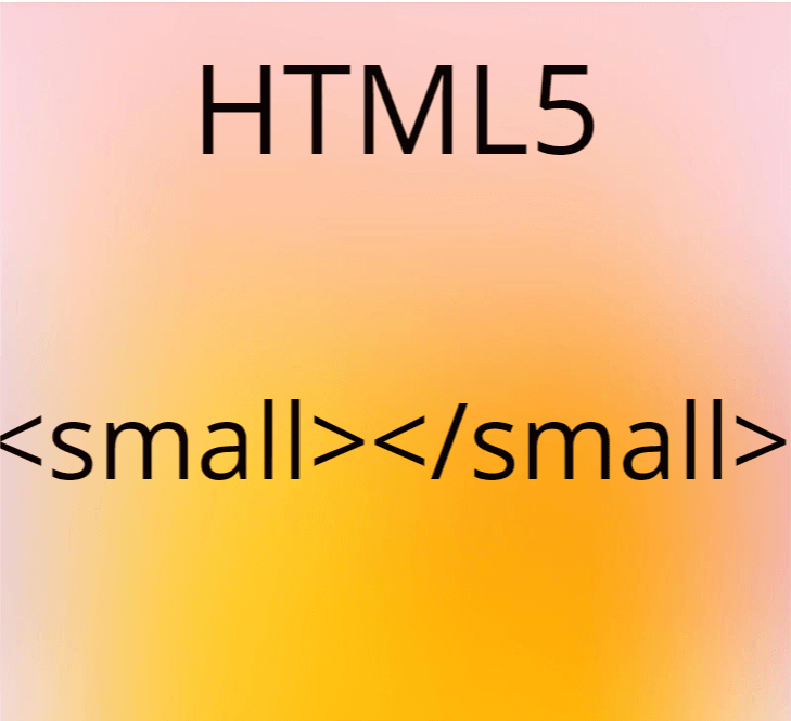 HTML тег small