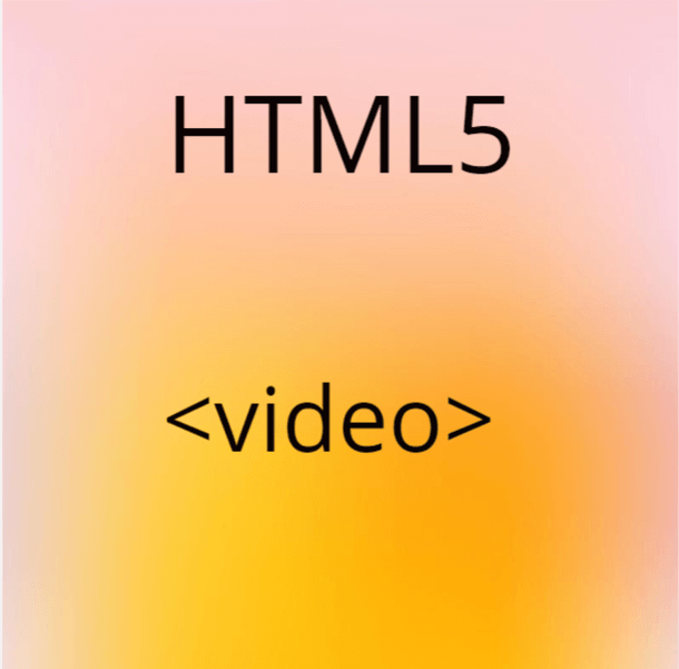 HTML тег <video>