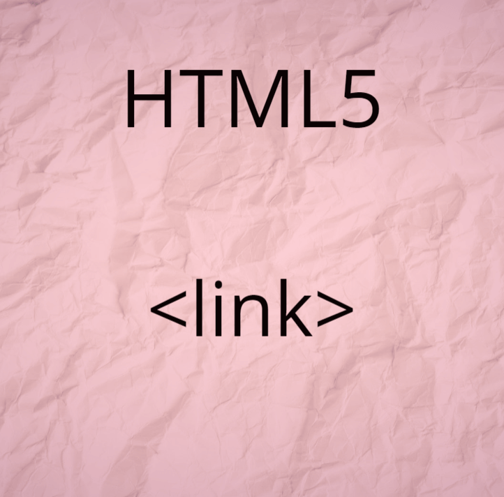 HTML тег link