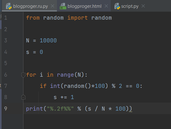 Python random