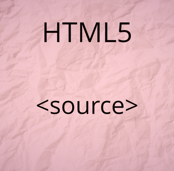 HTML тег source